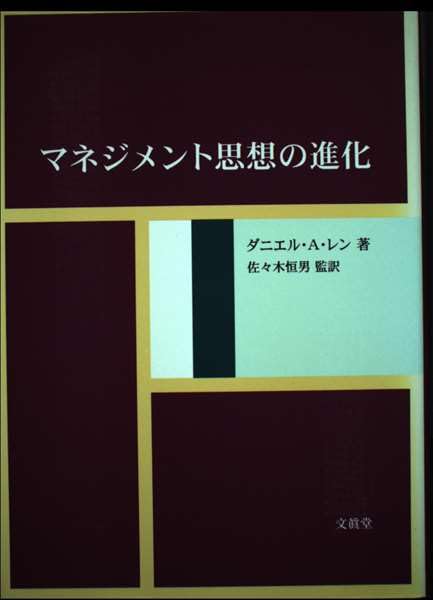 Amazon.co.jp: 佐々木 恒男: 本、バイオグラフィー、最新アップデート
